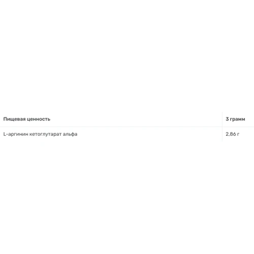 Предтренировочный комплекс Real Pharm AAKG 300 g /100 servings/ Pineapple: Тип Комплекс до тренировки