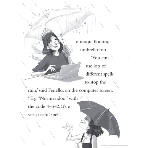 Sophie Kinsella: Mummy Fairy and Me. Fairy-in-Waiting: Обложка Мягкая