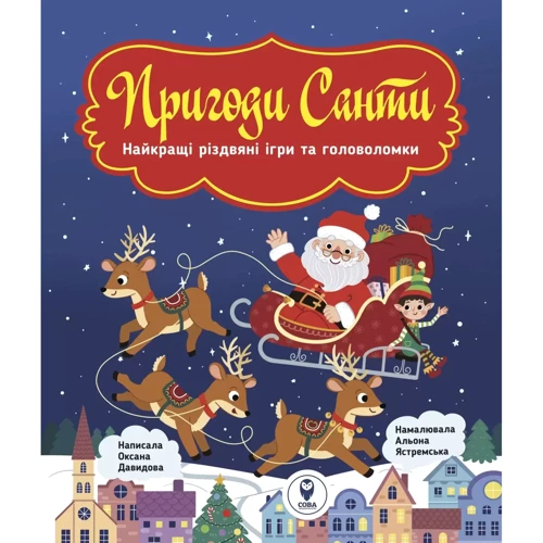 Комплект: Holiday Big Box 3.0 фото 7
