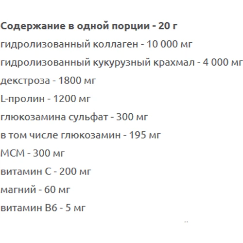 Blastex Joint Flex Therapy 300g Apple: Форма випуску Порошок