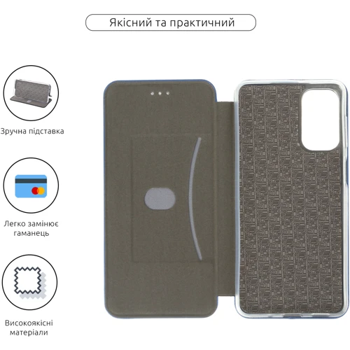Чохол для телефона ArmorStandart Leather G-Case Blue для Samsung M526 Galaxy M52 5G (ARM61607): Тип чехол-книжка