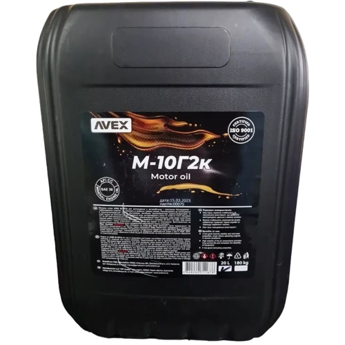 Масло моторное AVEX М-10Г2к 10л