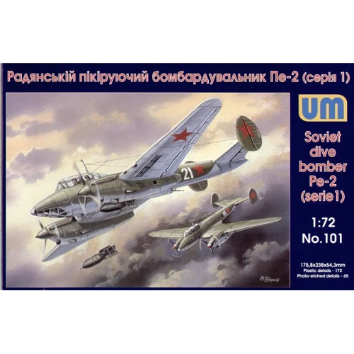 Пикирующий бомбардировщик UNIMODELS Пе-2 (1 серия)