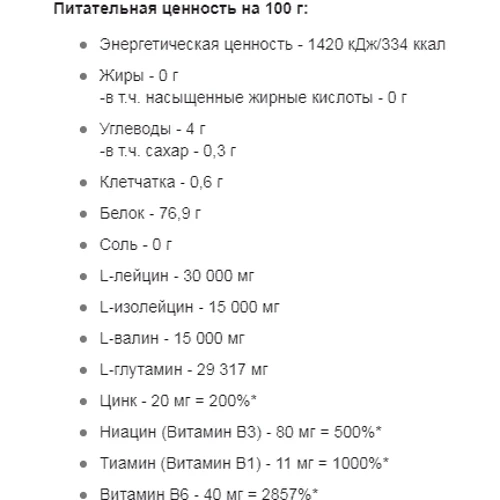Аминокислота для спорта Nutrend BCAA Mega Strong Drink 400 g /40 servings/ Orange: Вкус Апельсин