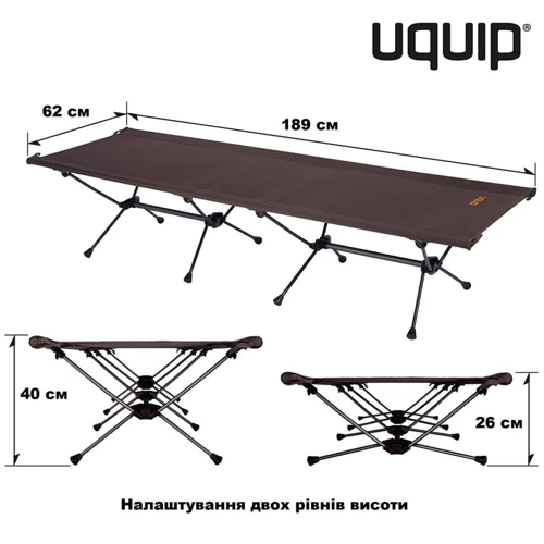 Кровать для кемпинга Uquip Moony Grey (244203) фото 3