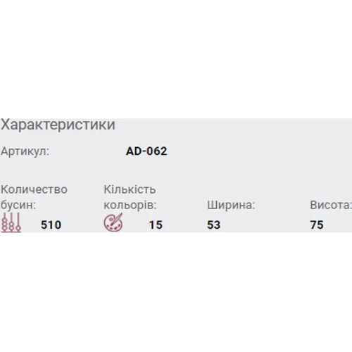 Abrisart AD-062 Набор для вышивки бисером украшения Серебряные щечки