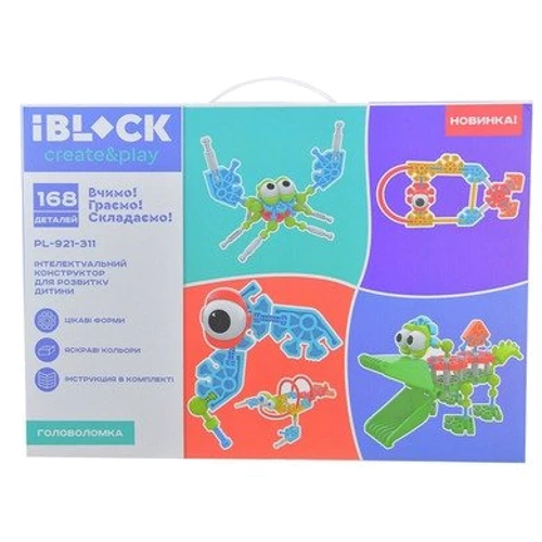 Конструктор Iblock Головоломка 168 деталей (PL-921-311)