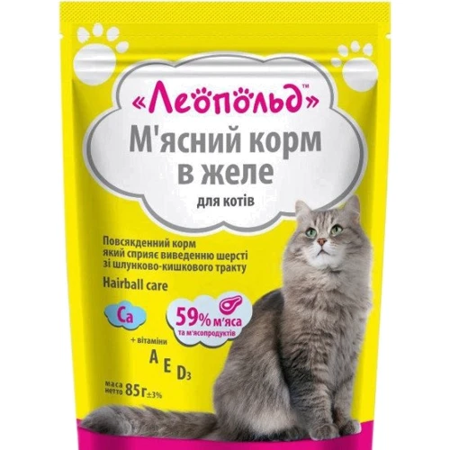 Влажный корм для кошек Леопольд Hairball care Мясной корм в желе с говядиной 85 г 