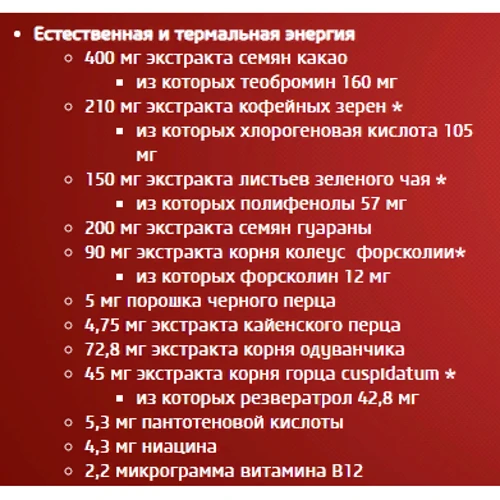 Жироспалювач BioTechUSA Black Burn 90 caps: Смак Без смаку