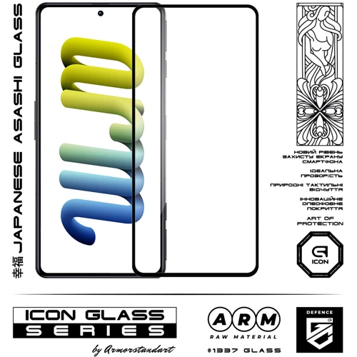 Аксессуар для смартфона ArmorStandart Icon Tempered Glass Black for Xiaomi Poco F4 (ARM60932): Цвет черный