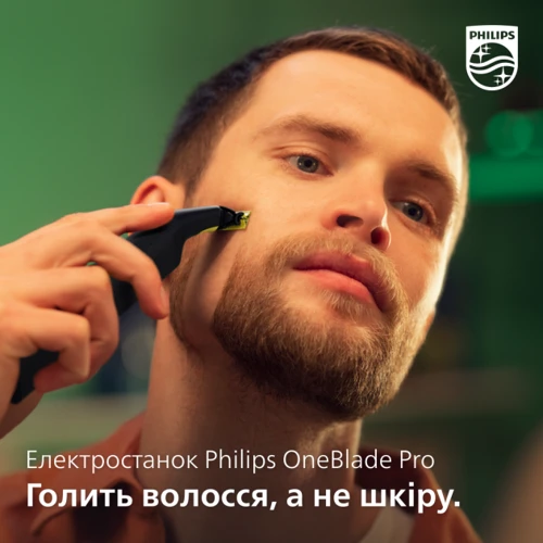 Электробритва Philips OneBlade QP6541/15 фото 8