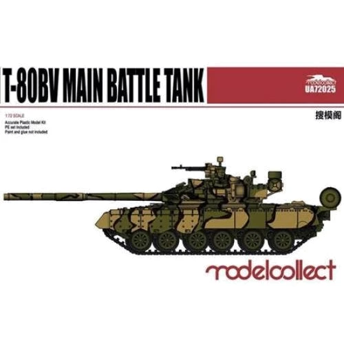 Основной боевой танк Model Collect Т-80БВ MC-UA72025
