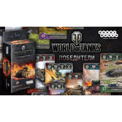 Настольная игра Hobby World World of Tanks. Победители (1596) фото 13