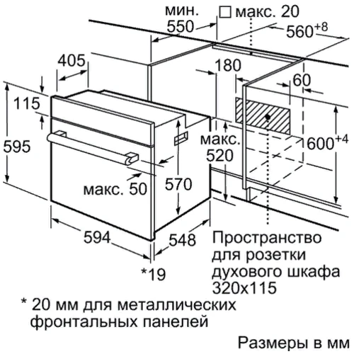 Духовой шкаф электрический Bosch HBF234EB0R: Класс энергопотребления A