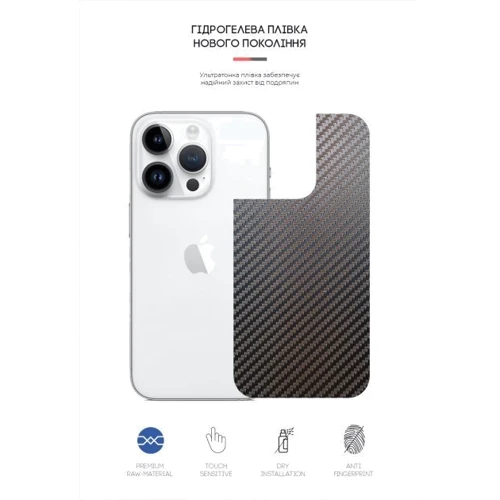 Защитная пленка для iPhone ArmorStandart Screen Protector Back Carbone for iPhone 14 Pro Max (ARM64969): Цвет черный