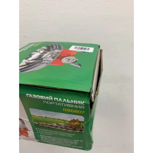 Stenson R86807 21х21х10см (Газові плити)(78468914) Stylus Аpproved: Причина уцінки Нетоварный вид упаковки