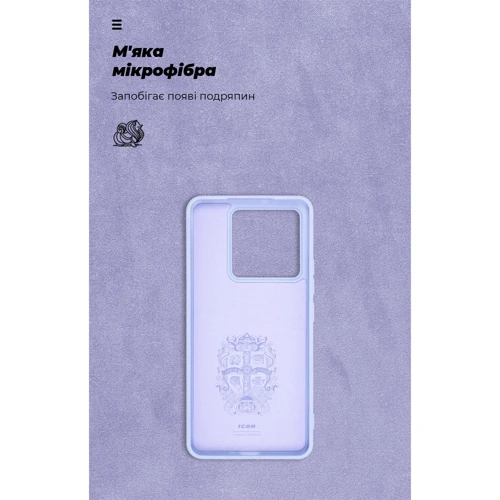 Чехол для телефонов ArmorStandart ICON Case Lavender for Xiaomi 14T (ARM79357)