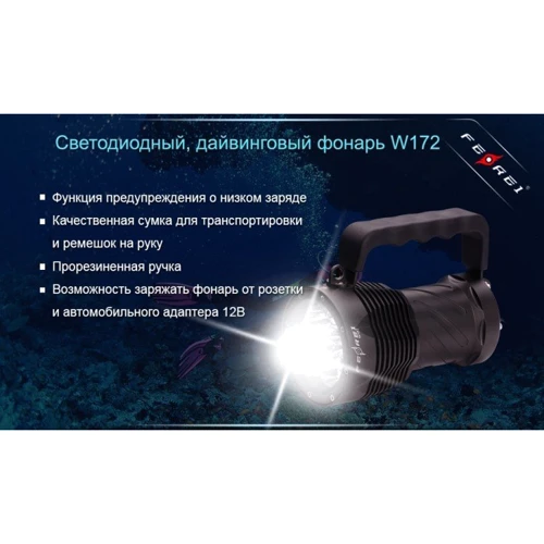 Фонарь Ferei W172 6xXM-L фото 12