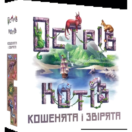 Настільна гра (доповнення) Geekach Games Острів котів: Кошенята і звірята (The Isle of Cats: Kittens + Beasts) фото 11