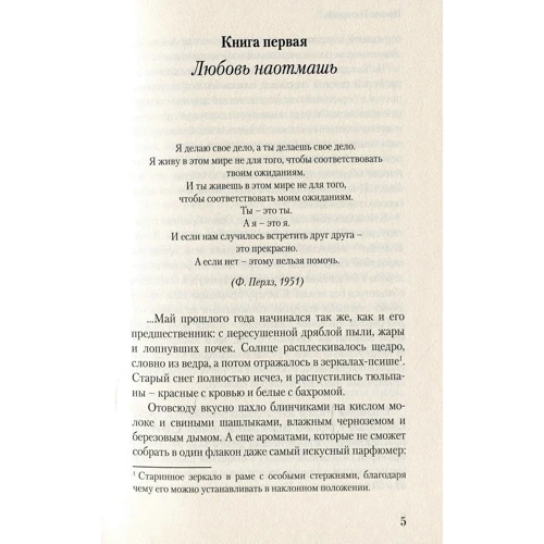 Ирина Говоруха: Зависимые от жизни. Отпечатки (2-е издание): Обложка Твердая