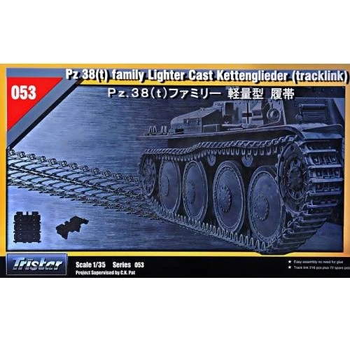 Траки Tristar для танка Pz.38(t) Lighter Cast Kettenglieder TS35053