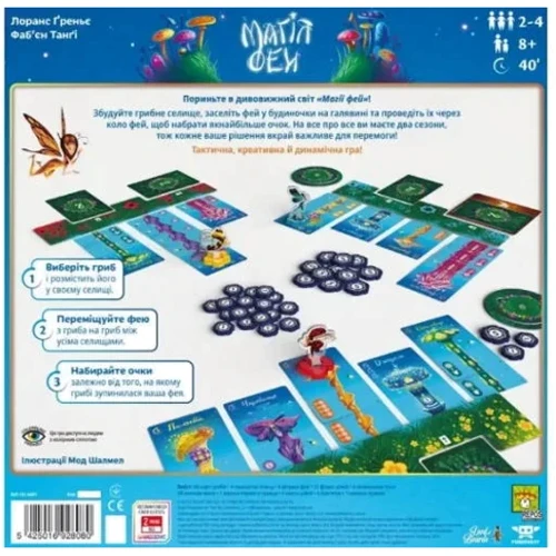 Настольная игра Lord of Boards Магия Фей (Fairy ring) (укр.) (LOB2402UA)