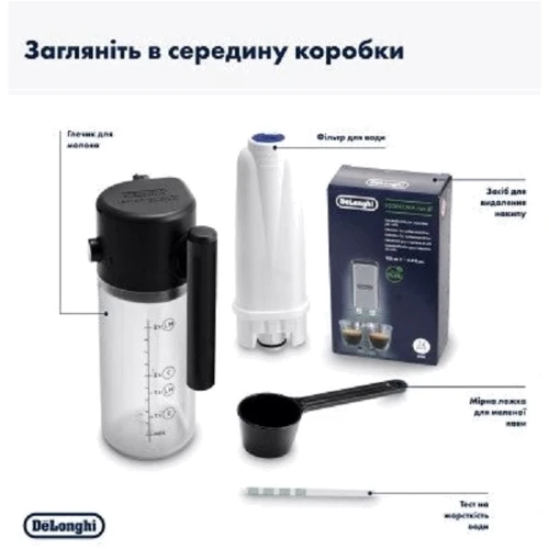 Кофеварка DELONGHI ECAM220.80.SB: Объем резервуара для воды, л 1.8