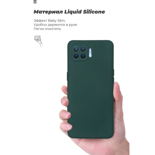 Чехол для телефонов ArmorStandart ICON Case Pine Green for Oppo Reno 4 Lite / A93 (ARM58514) фото 7