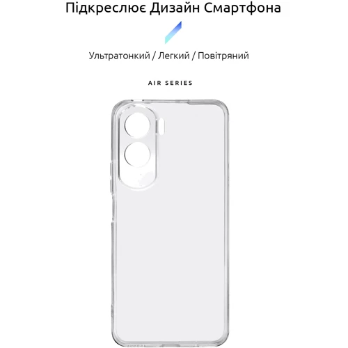 Чехол для телефонов ArmorStandart Air Series Camera cover Transparent for Honor 90 Lite (ARM73688): Совместимость Honor 90 Lite