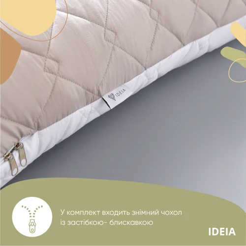Подушка IDEIA П-образная для беременных и для отдыха стеганная, 140х75х20 см (8-33724) фото 12