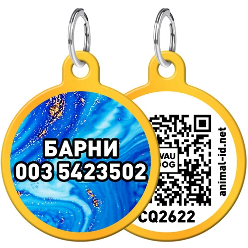 Адресник WAUDOG Smart ID с QR-паспортом, рисунок "Самоцвет", круг, 30 мм, золото (0630-0103-17-gr)