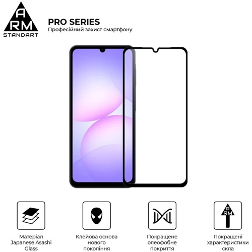 ArmorStandart Tempered Glass Pro Black для Samsung A075 Galaxy A07 (ARM86511)