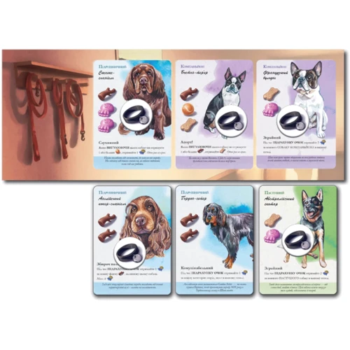 Games7days Парк собак (Dog Park): Возраст от 10-ти лет