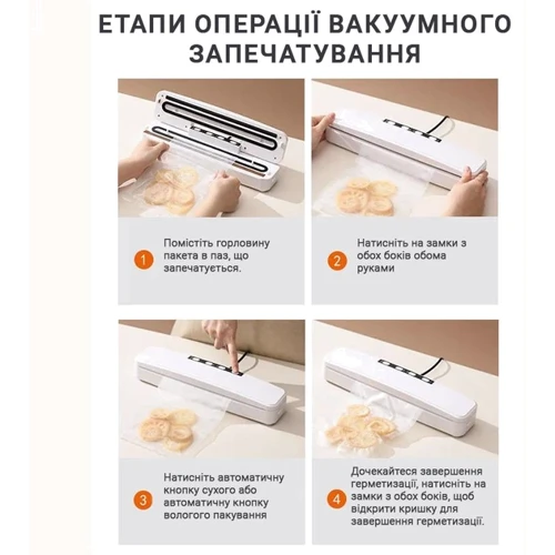 Вакуумний пакувальник Inspire GM-08: Сфера застосування Для дома (бытовой)