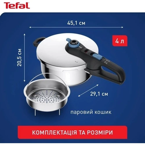 Скороварка Tefal Secure Trendy з паровим кошиком 4 л (P2580402): Матеріал корпусу Нержавеющая сталь