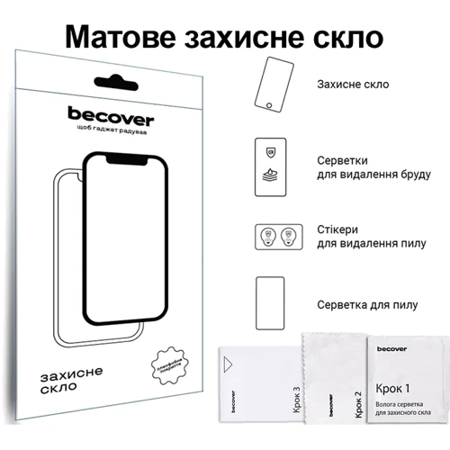 Аксесуар для планшетних ПК BeCover Tempered Glass Matte Anti-Glare для Samsung Galaxy Tab S7 FE/S8 Plus/S9 FE Plus (713441)