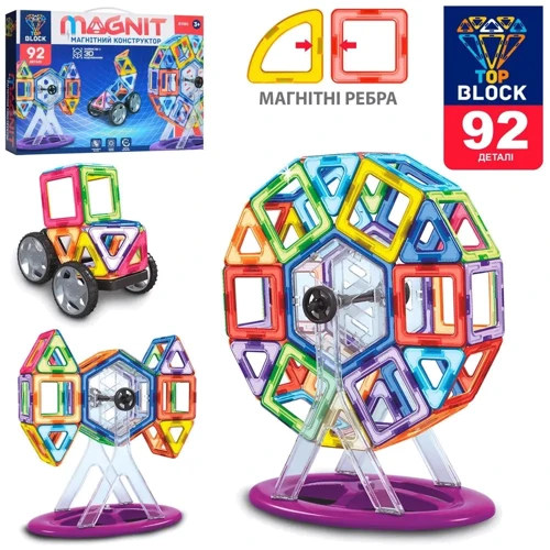 Магнітний конструктор MAGNIT 92 деталі (BT003)