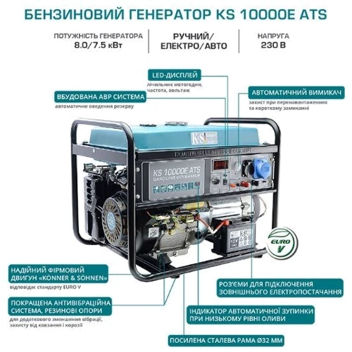 Генератор бензиновый Konner&Sohnen KS 10000E ATS: Объем двигателя 440 куб.см