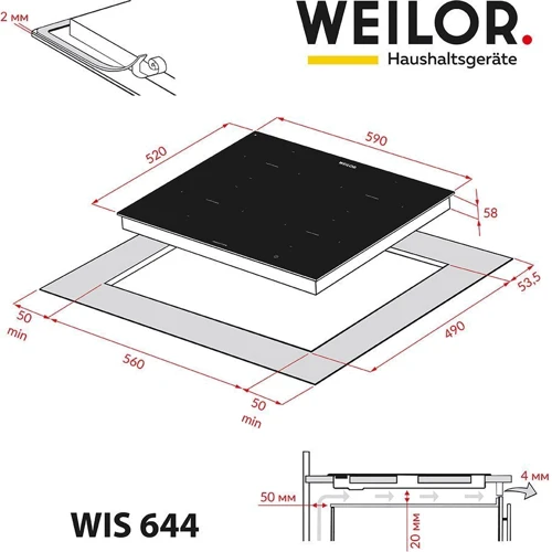 Варочная поверхность электрическая Weilor WIS 644 BLACK: Размеры для встраивания 5.8x56х49 см