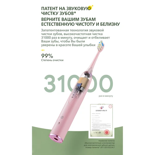 Зубна щітка Prooral T09.1 фото 7