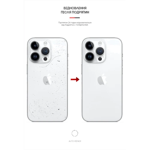 Защитная пленка для iPhone ArmorStandart Screen Protector Back Carbone Silver for iPhone 14 Pro Max (ARM64970): Тип аксессуара защитная пленка