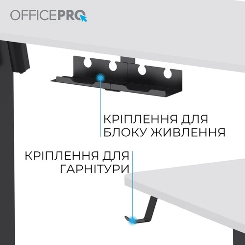Стол с электрорегулировкой высоты Officepro White/Black (ODE1470WB) фото 8