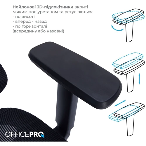 Кресло офисное OfficePro Atlas (OC630-B-B-B)