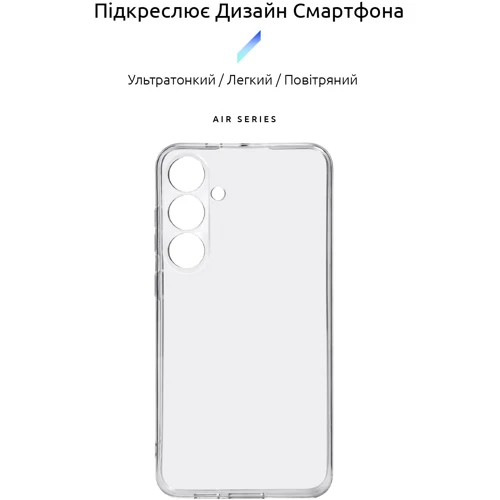 Чехол для телефонов ArmorStandart Air Series Camera cover Transparent for Samsung S926 Galaxy S24 Plus (ARM72537): Совместимость Samsung S926 Galaxy S24 Plus