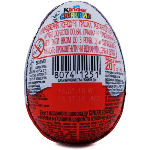 Шоколад Kinder Surprise Кітті Т1х36: Виробник Kinder