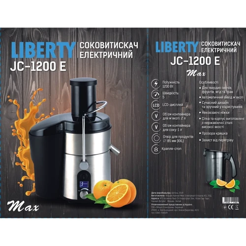 Соковижималка Liberty JC-1200Е: Потужність, Вт 1200