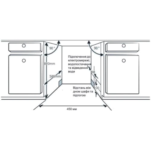 Встраиваемая посудомоечная машина Interline DWI 945 DSO WA Sliding Door: Размеры 81.5х44.8х55 см