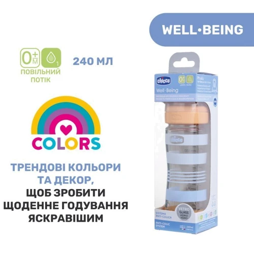 Бутылочка стеклянная Chicco Well-being с силиконовой соской 0м+ 240 мл (28721.21): Материал стекло