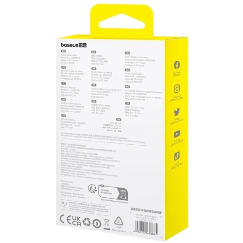 Кабель Baseus Cable USB-C to Lightning Gem Fast-Charging Data 20W 2m White (P10373001211-01) фото 5
