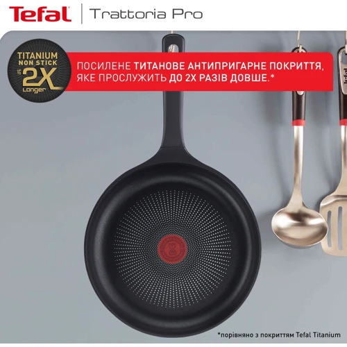 Сковорода Tefal Trattoria Pro 20 см (G6120244): Крышка в комплекте нет